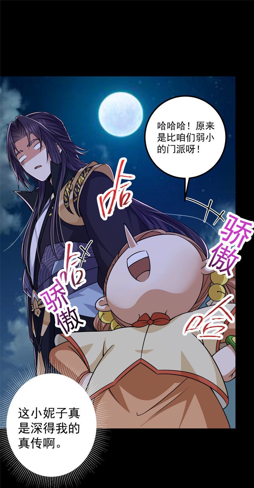 126 玩大发了16