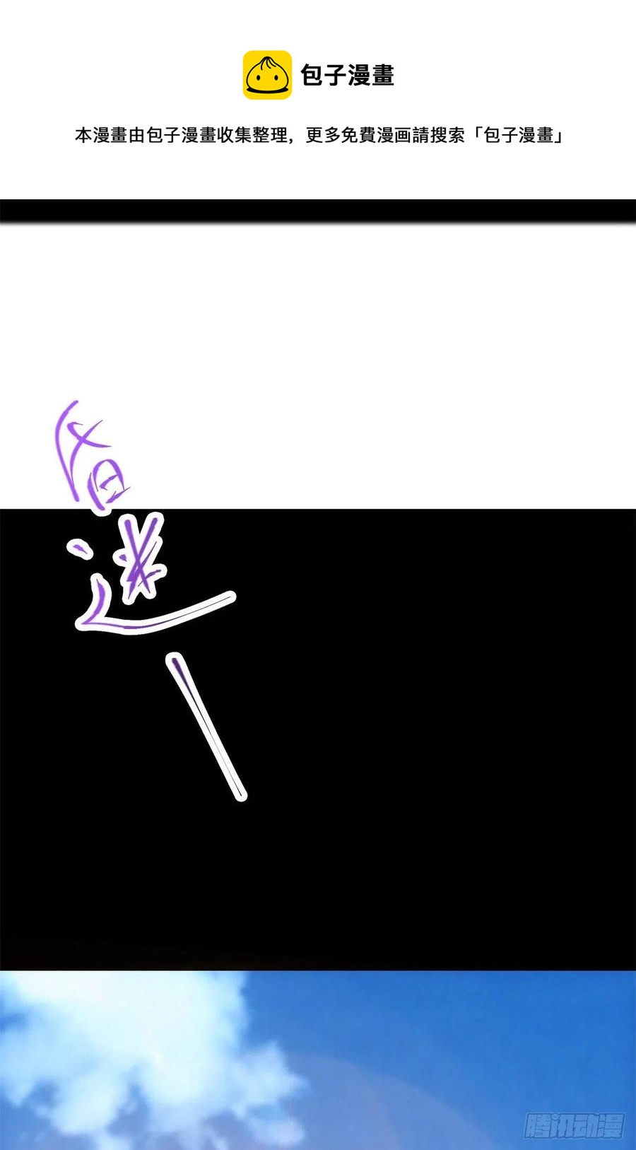 077 最像大圣的人56