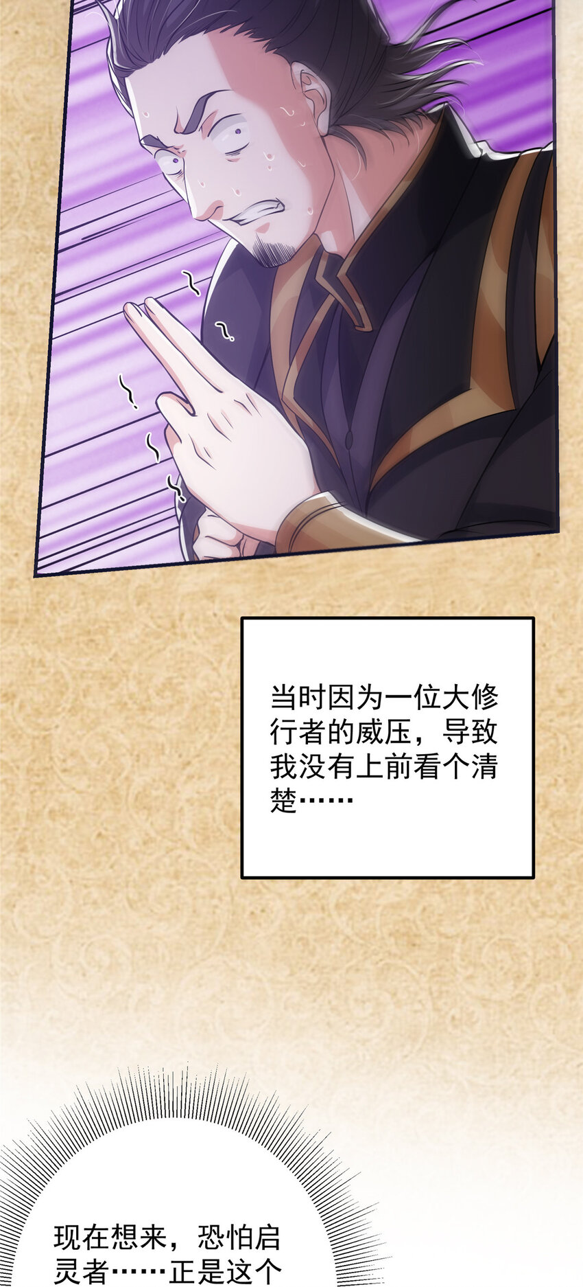 027 怀爱若窃贼11