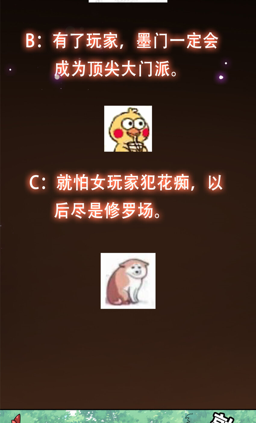 115 鱼上钩了49