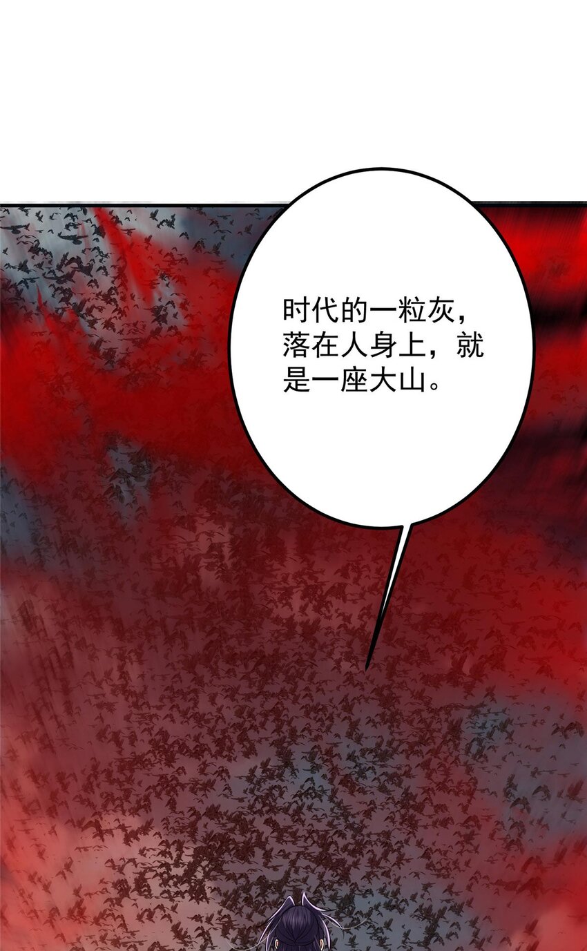 100 羣鸟灾祸28