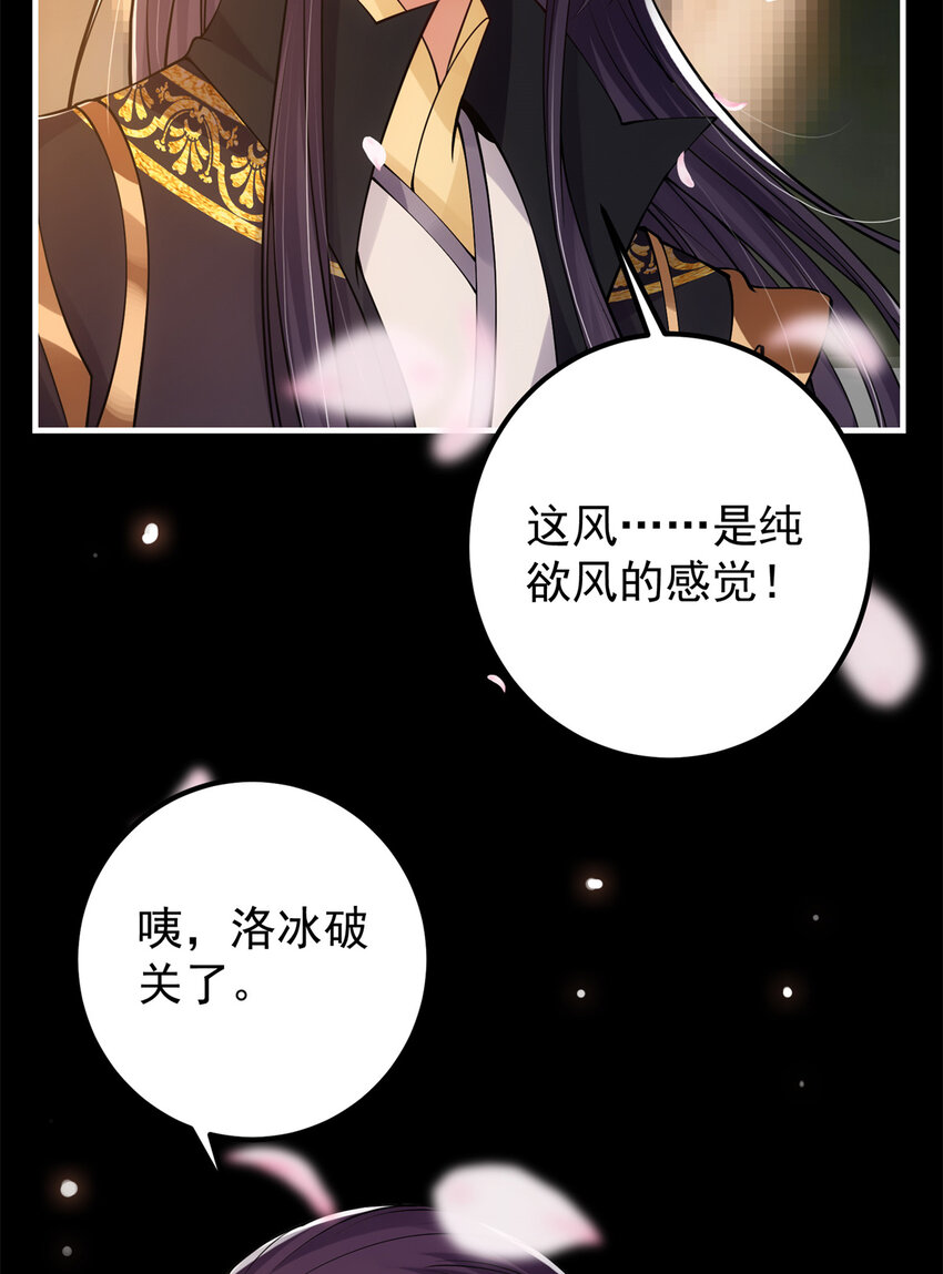 019 越来越放肆了！60