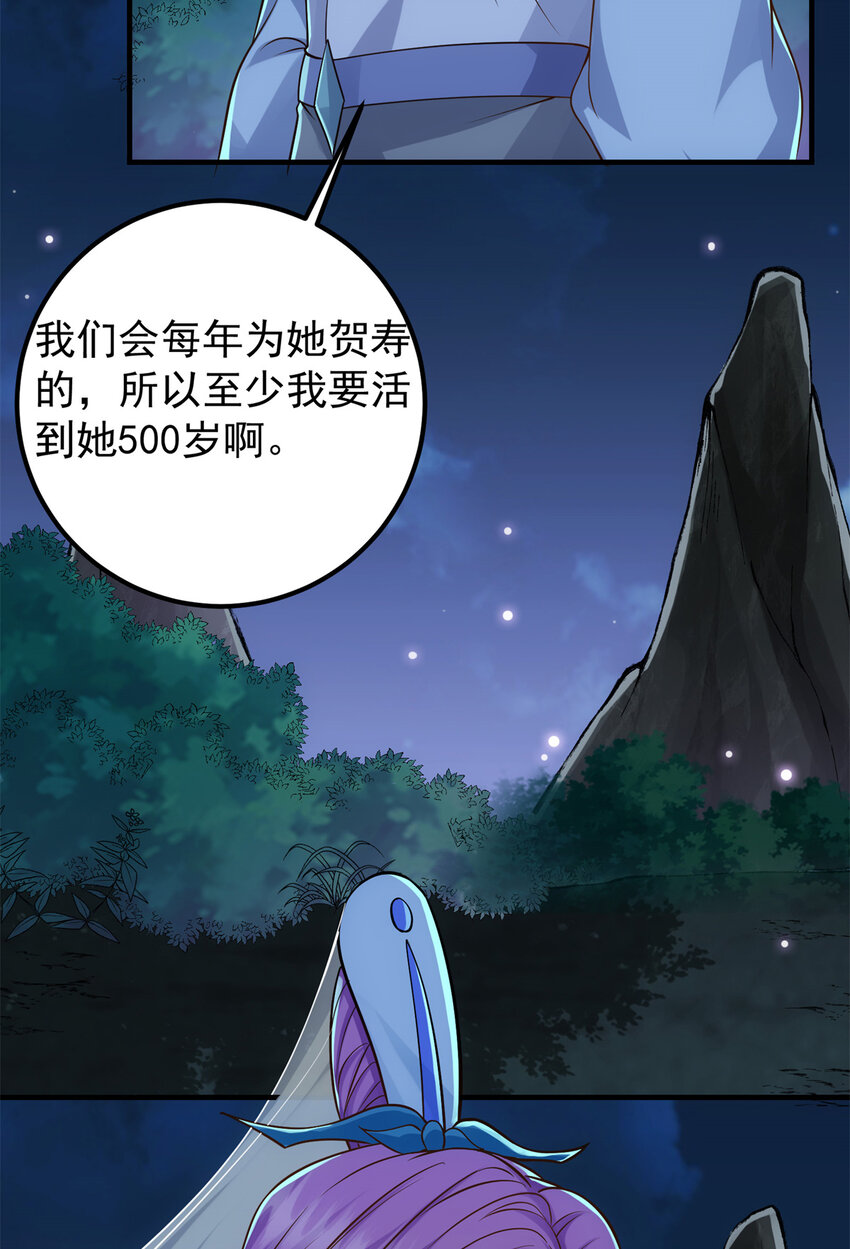 018 开啓小炼器时代！43
