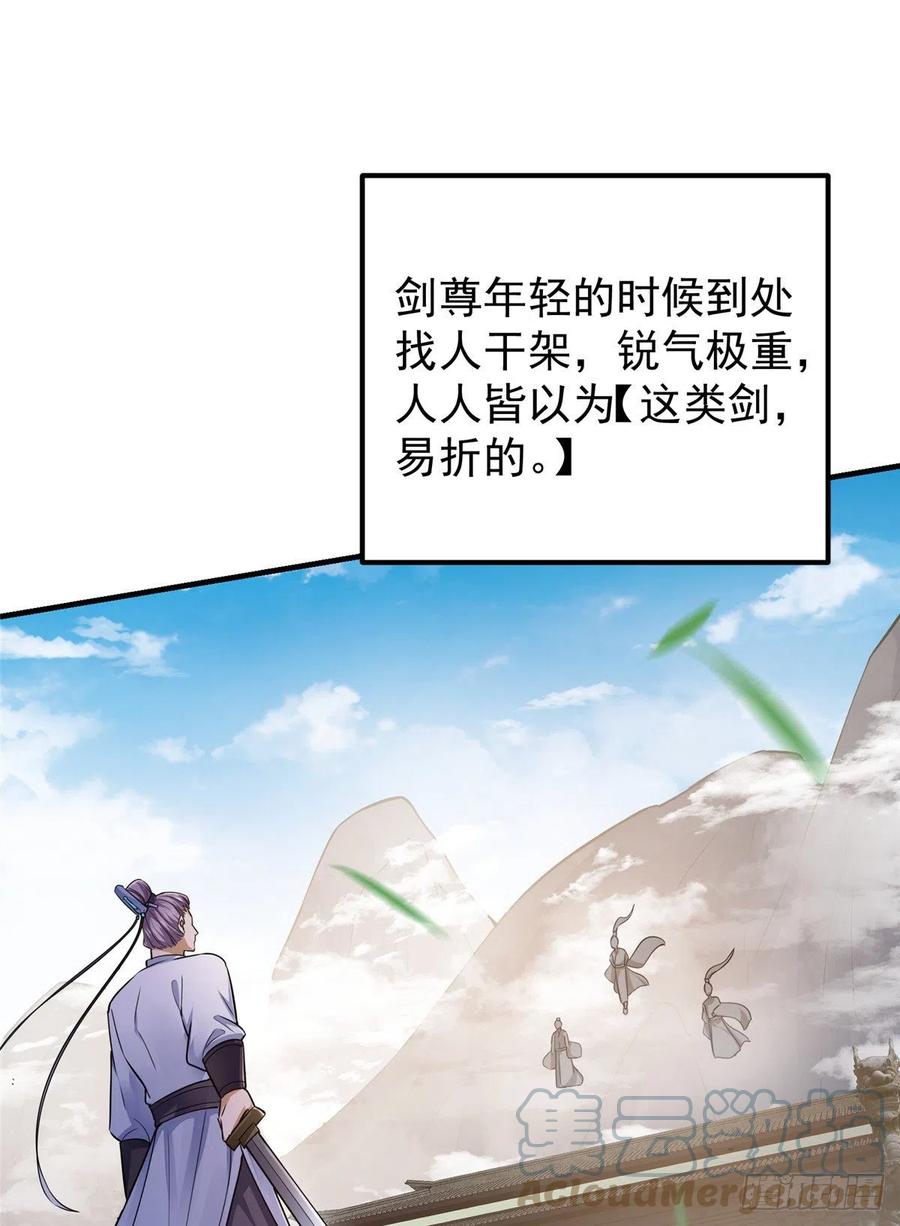 068 这按摩怎麽不顶用3