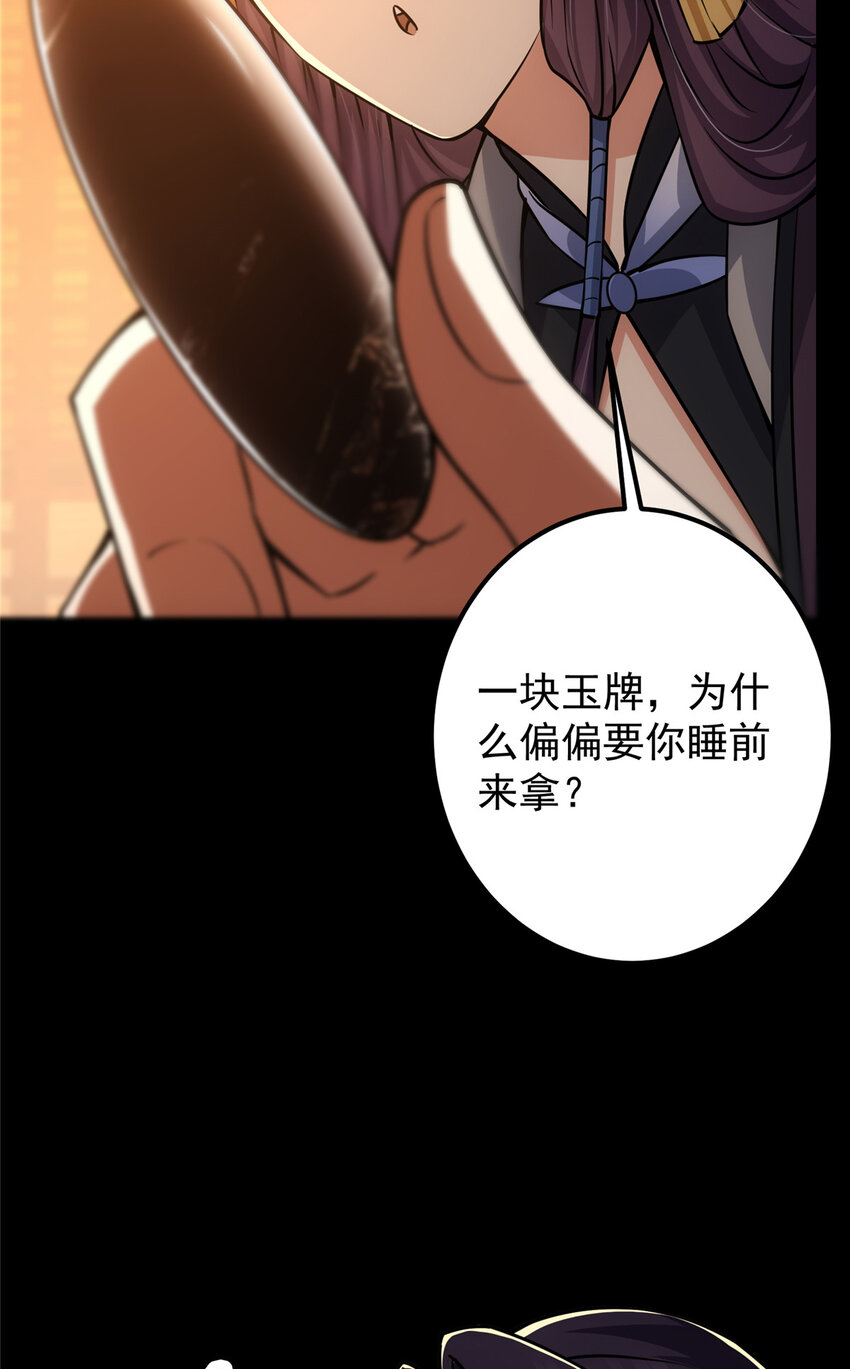 110 晚安礼物34