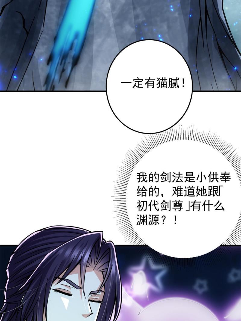 094 剑招，声声慢26