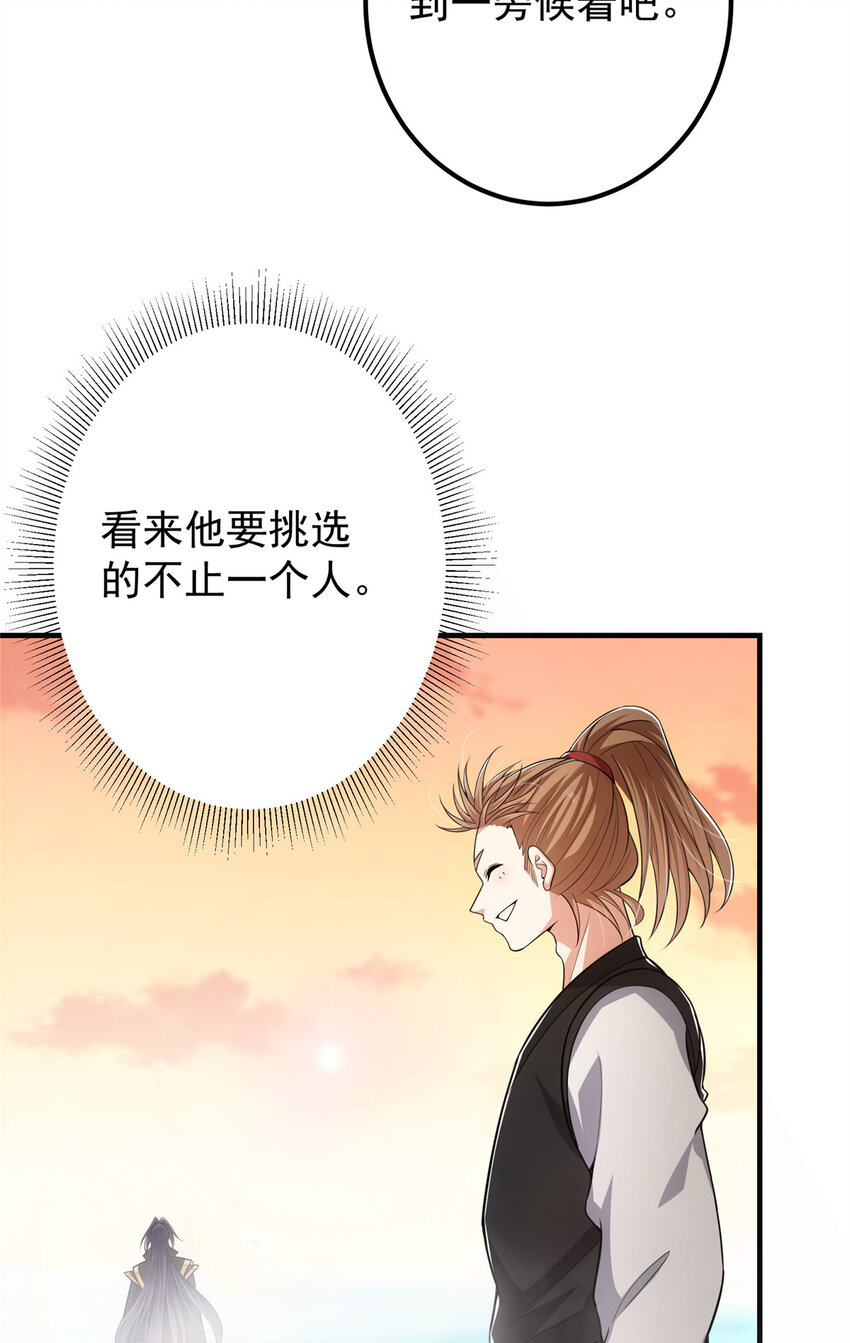 118 搔首弄姿32
