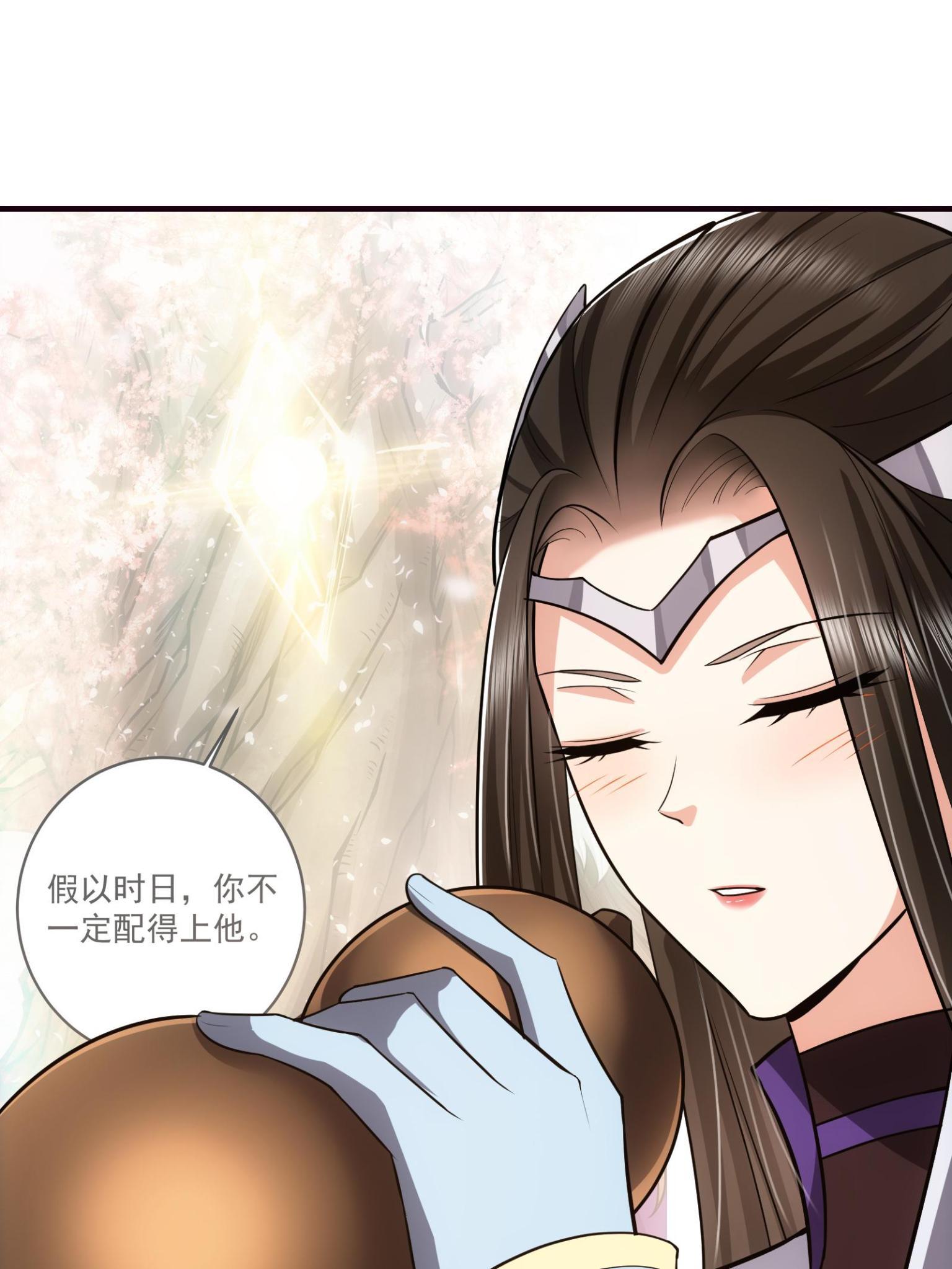 095 剑心通透25