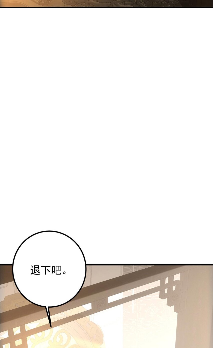 112 玩家降临24