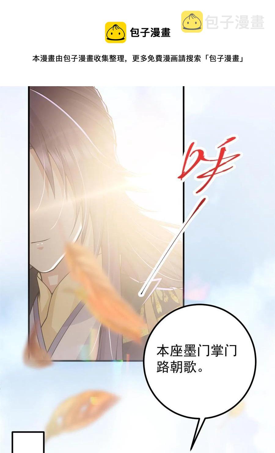 081 识酒悦美人20
