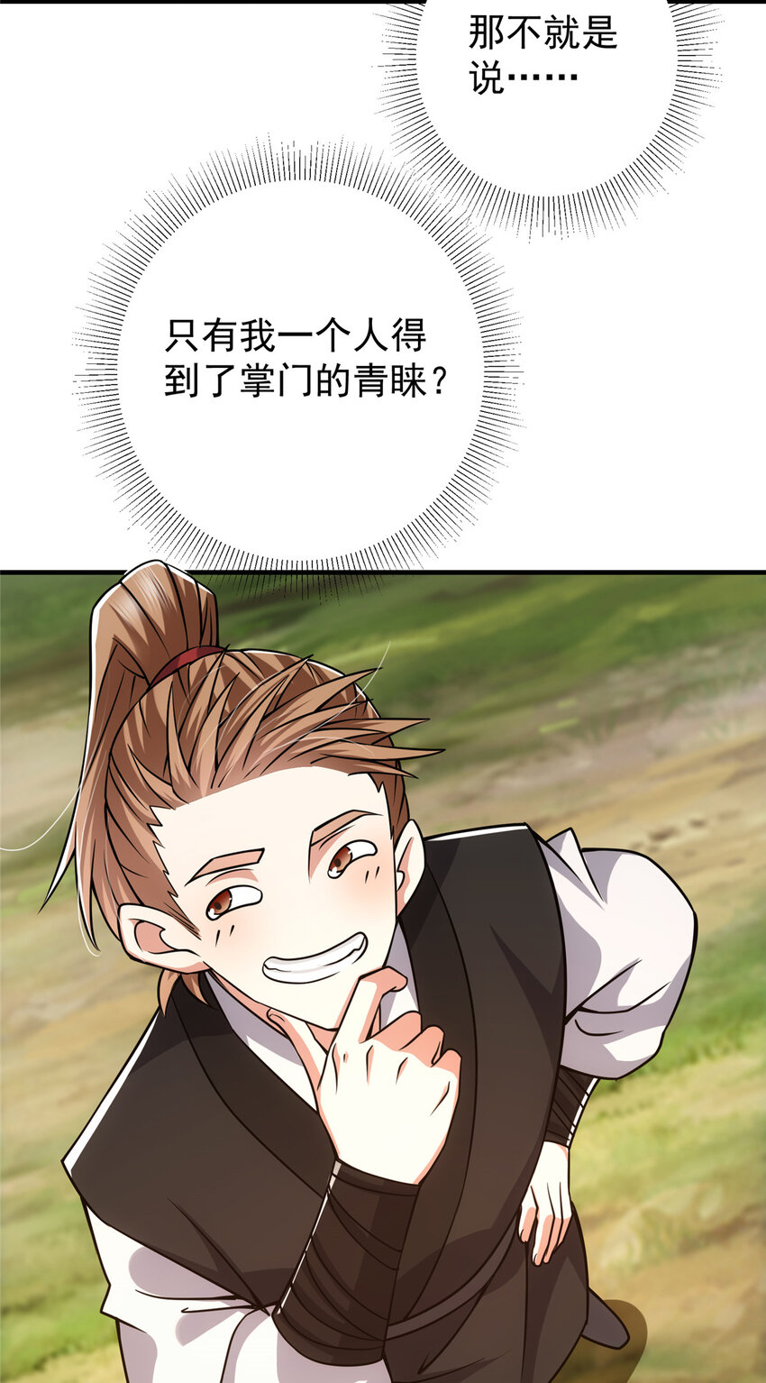 121 全民疯狂5