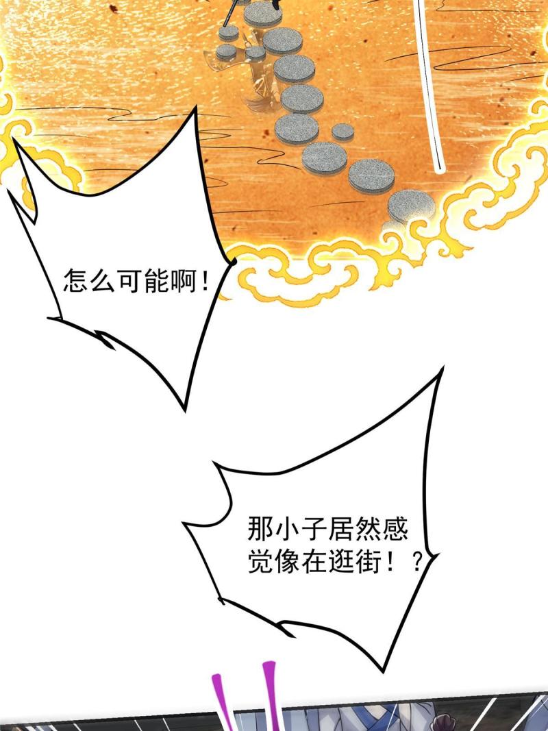 091 我平A带暴击45