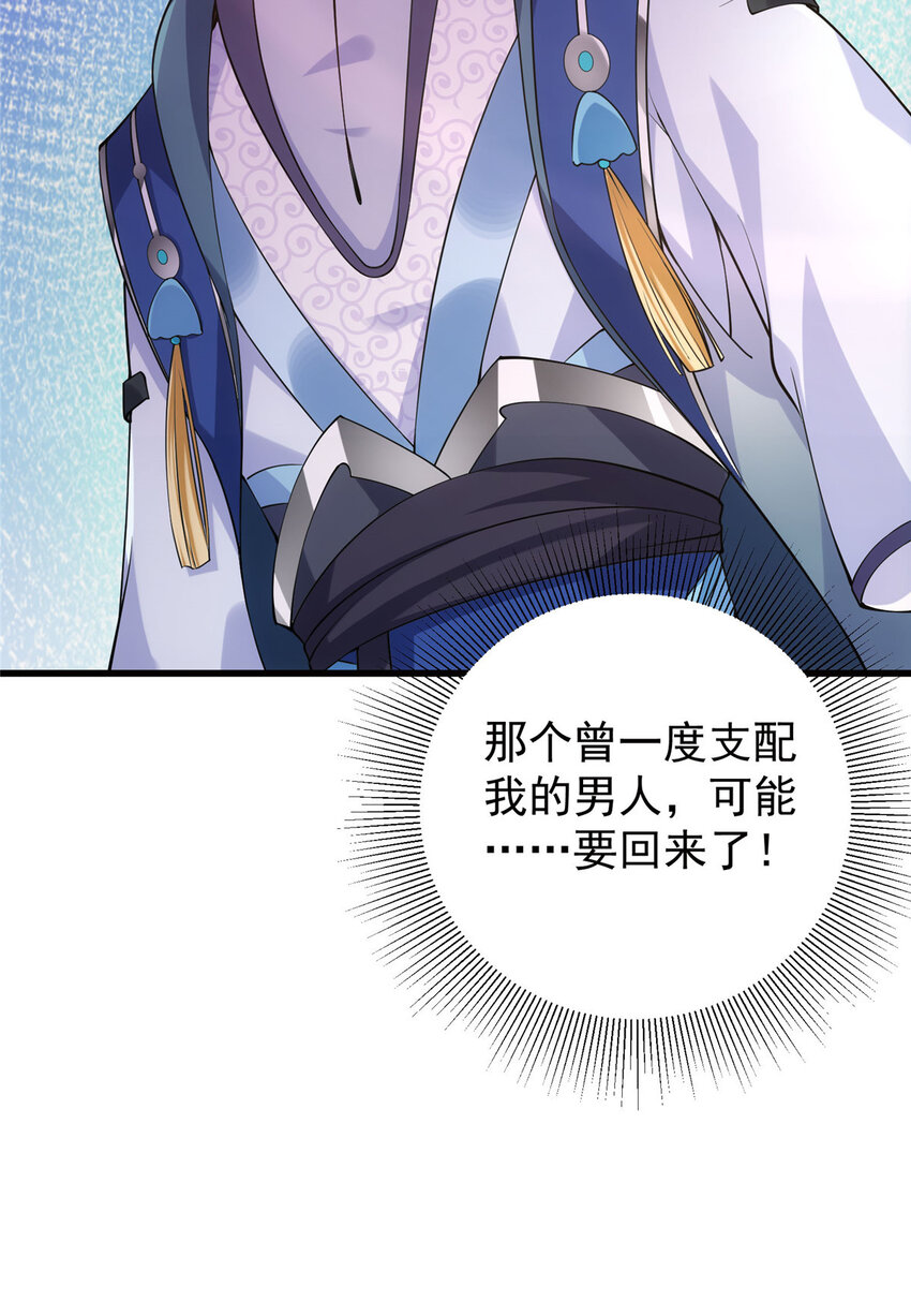 008 喝杯水，破五境！23