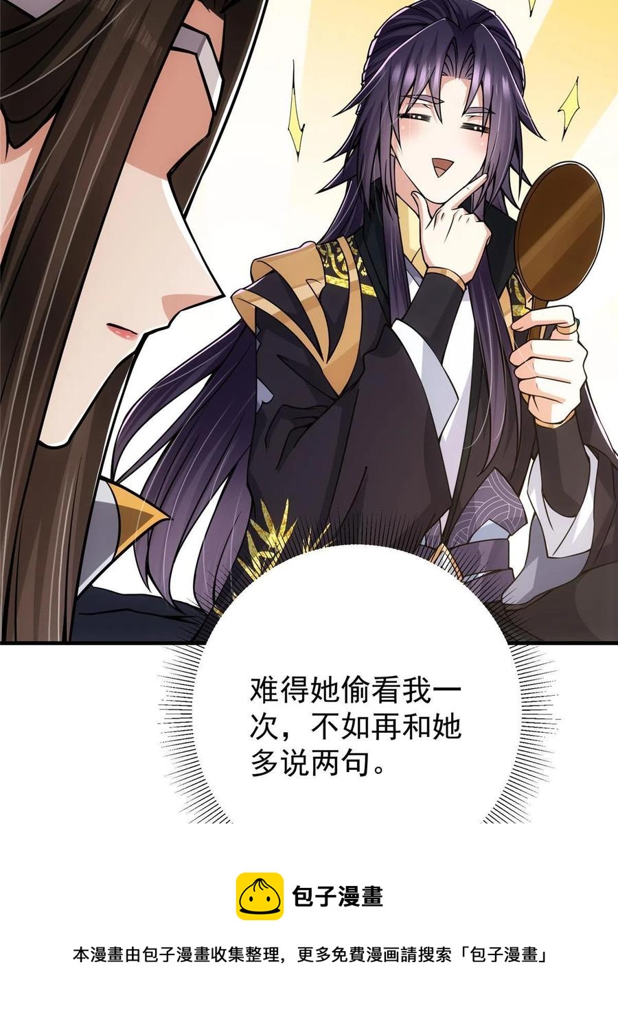 089 哥哥，你要做什麽？！60