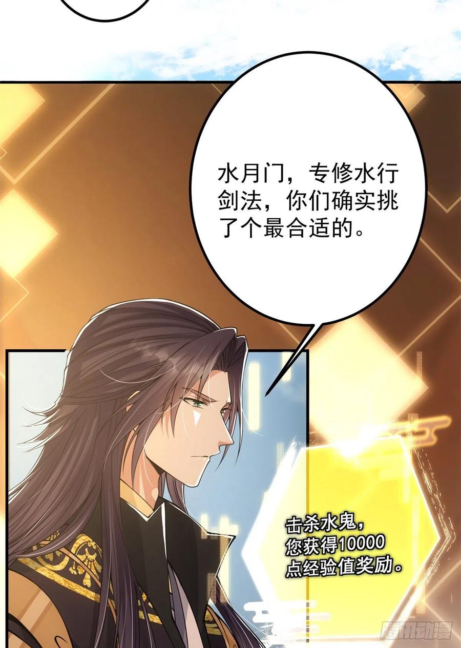 053 寻仇讨债5