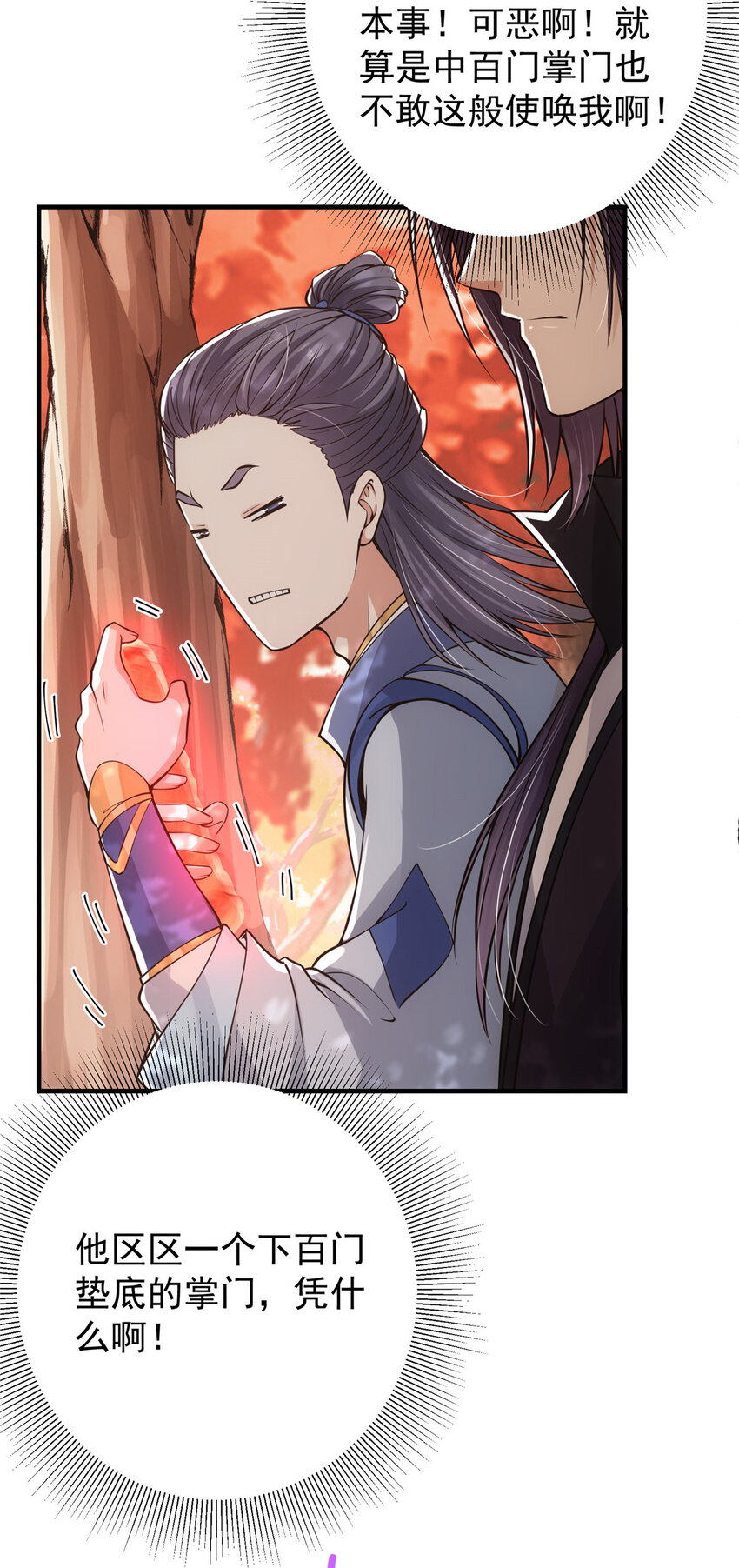 039 汪你吗啊汪！13