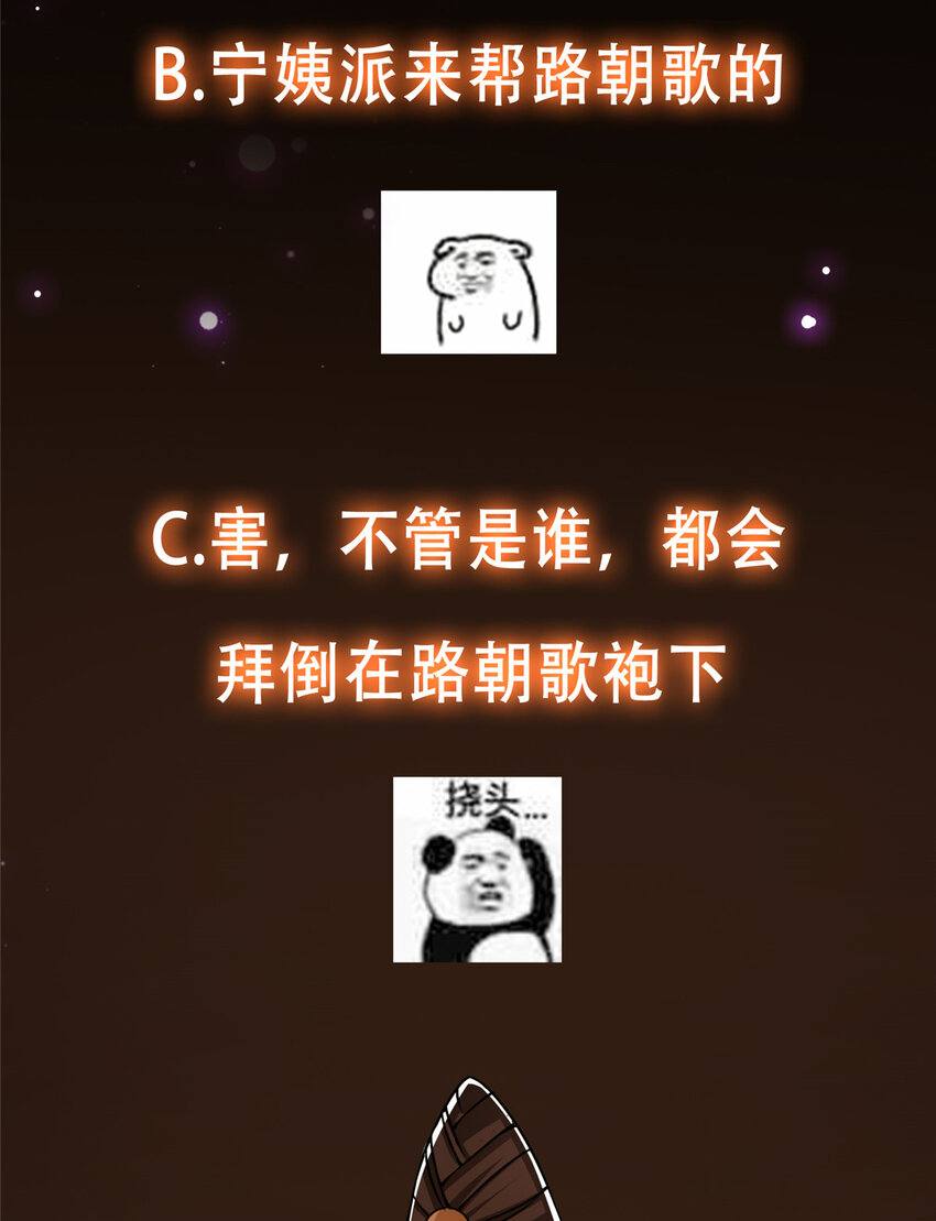 121 全民疯狂59