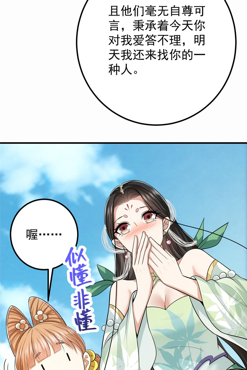 111 降临前夕54