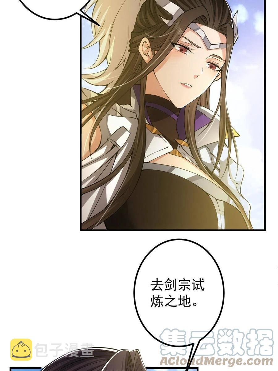 089 哥哥，你要做什麽？！39