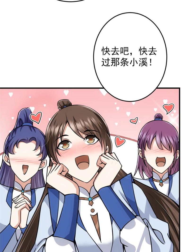 092 轻松破关11