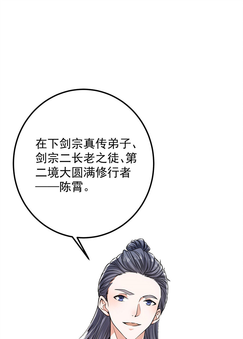 029 装杯是个技术活儿39