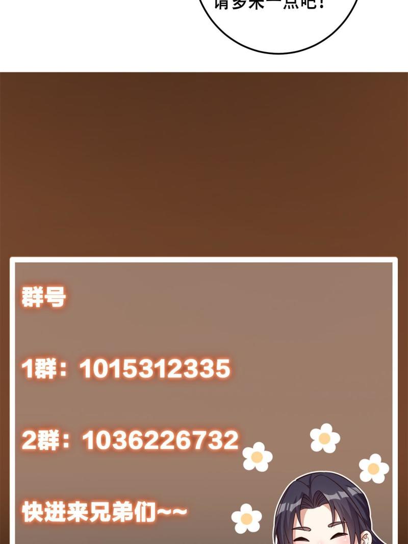 093 榜一大哥73