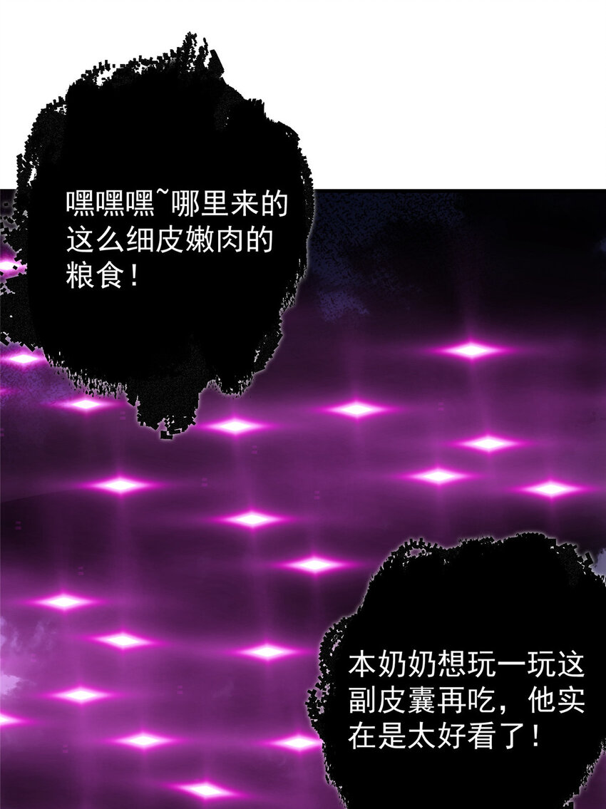 047 得罪了小供奉24