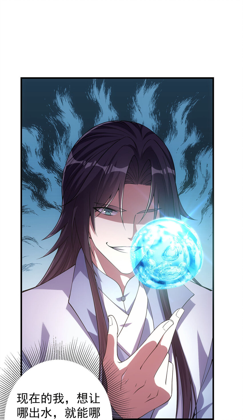 008 喝杯水，破五境！16