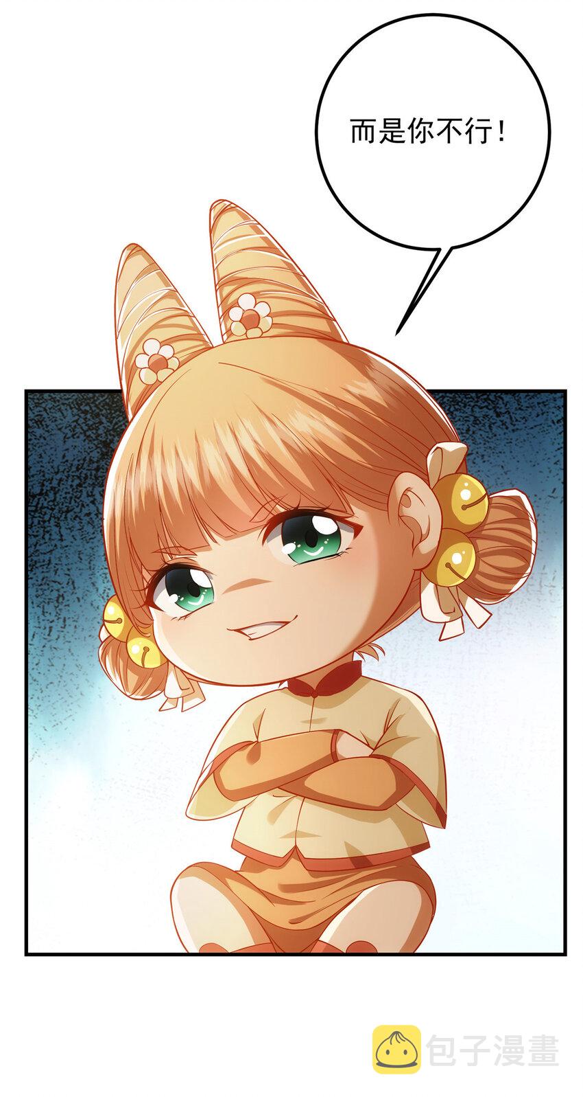 011 关於弟子的教育！28