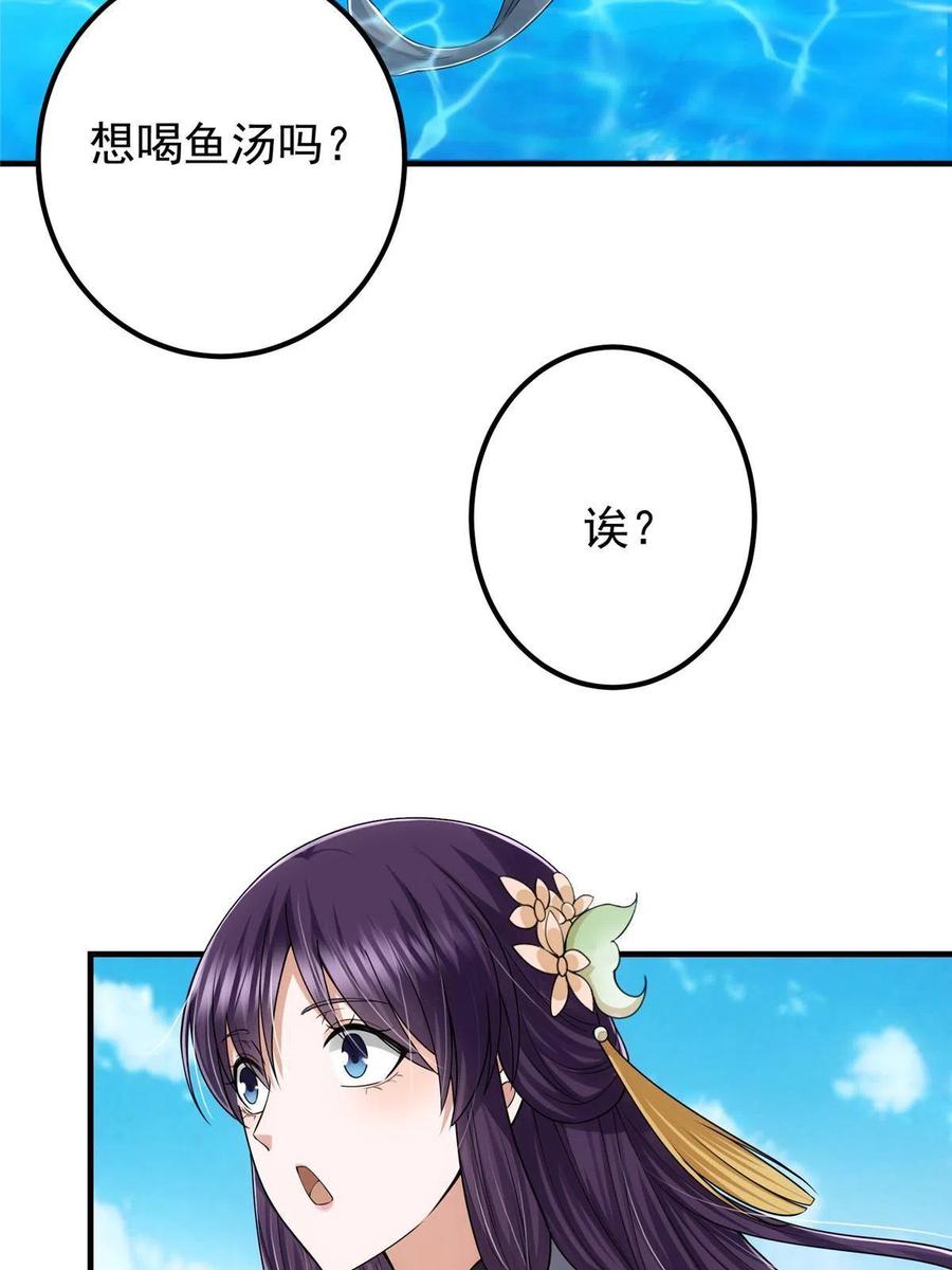 086 一步到胃！17
