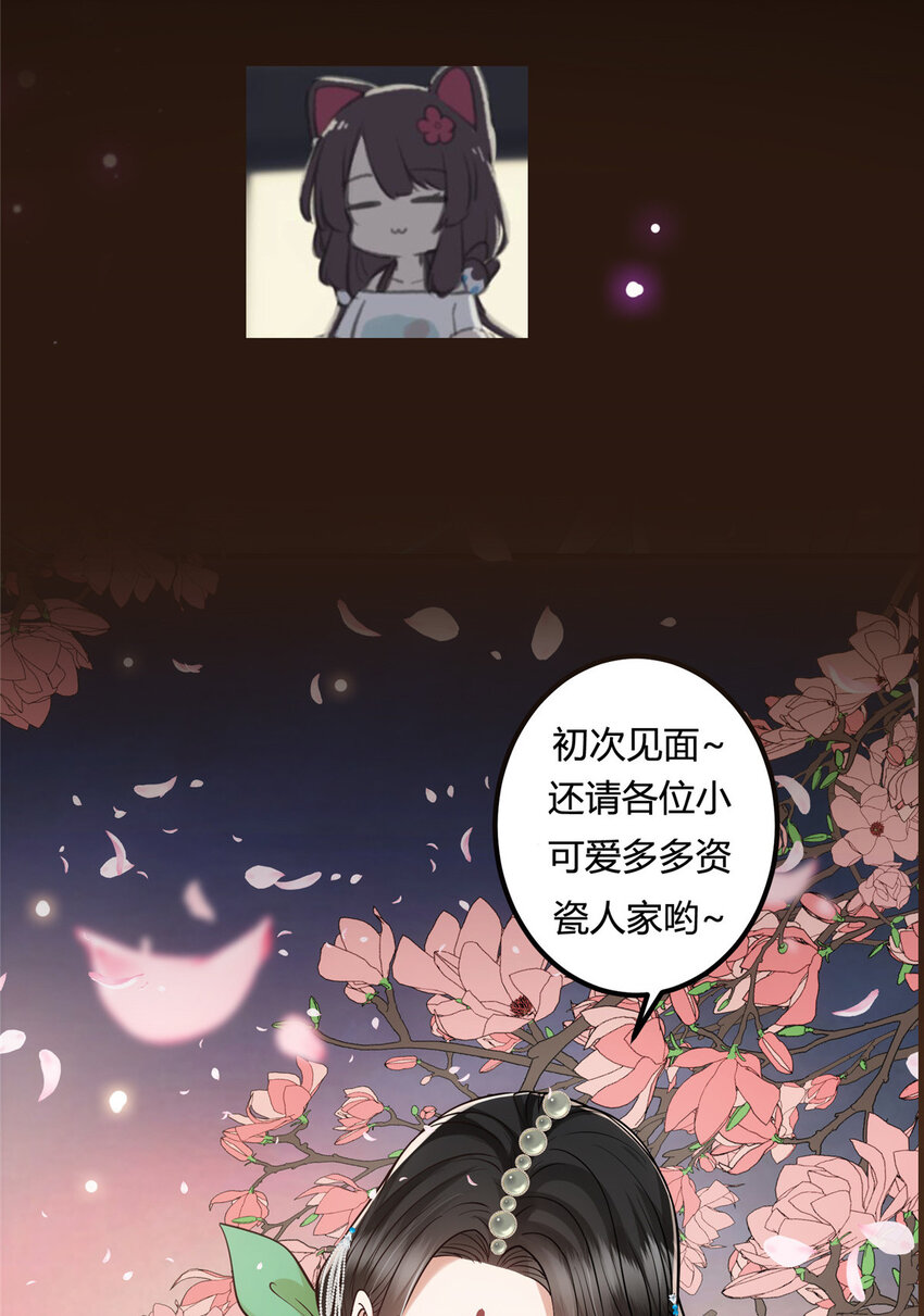 021 恋上掌门这件事39