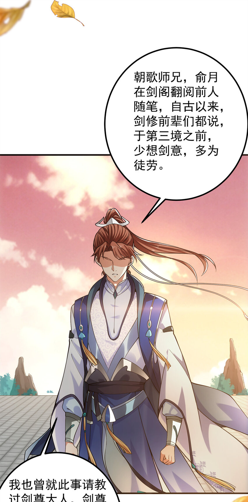 015 封剑的秘密！12