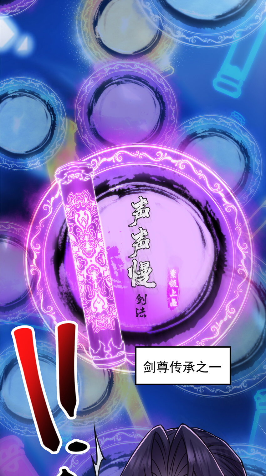 109 小供奉的宝物22