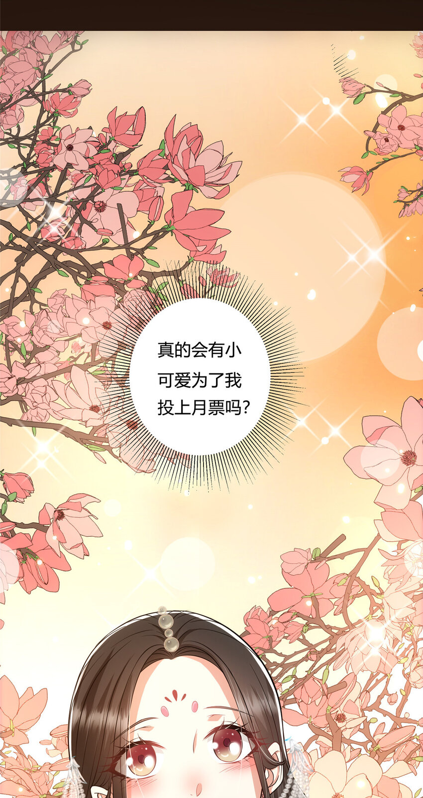023 茶艺之术，发动！47