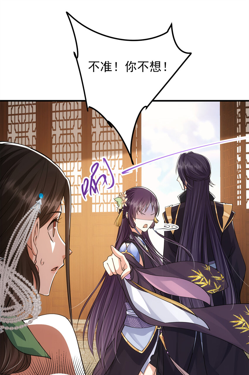 036 供奉的委托来了12