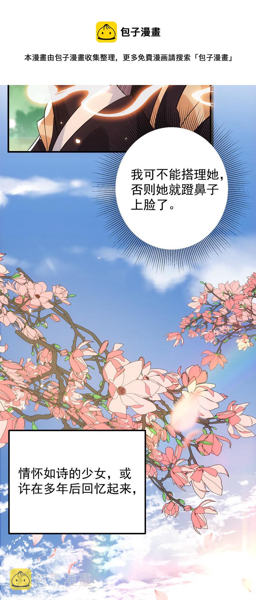 026 吓到不会飞22