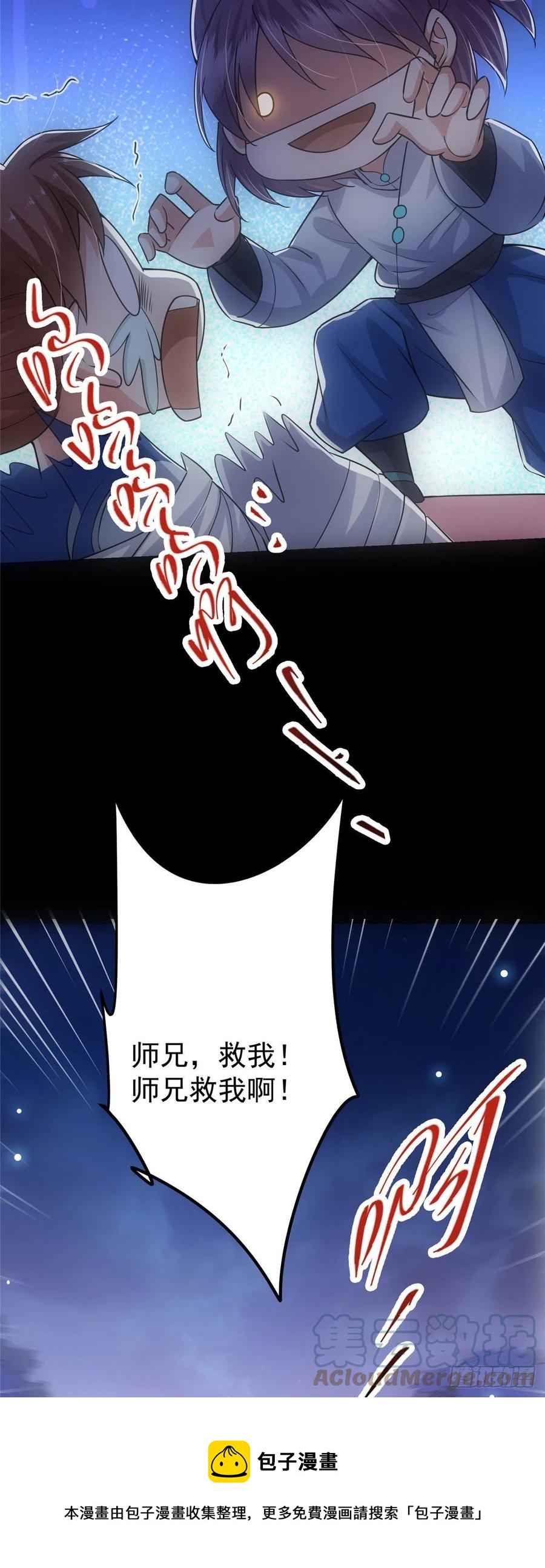 061 辗转难眠呀！28
