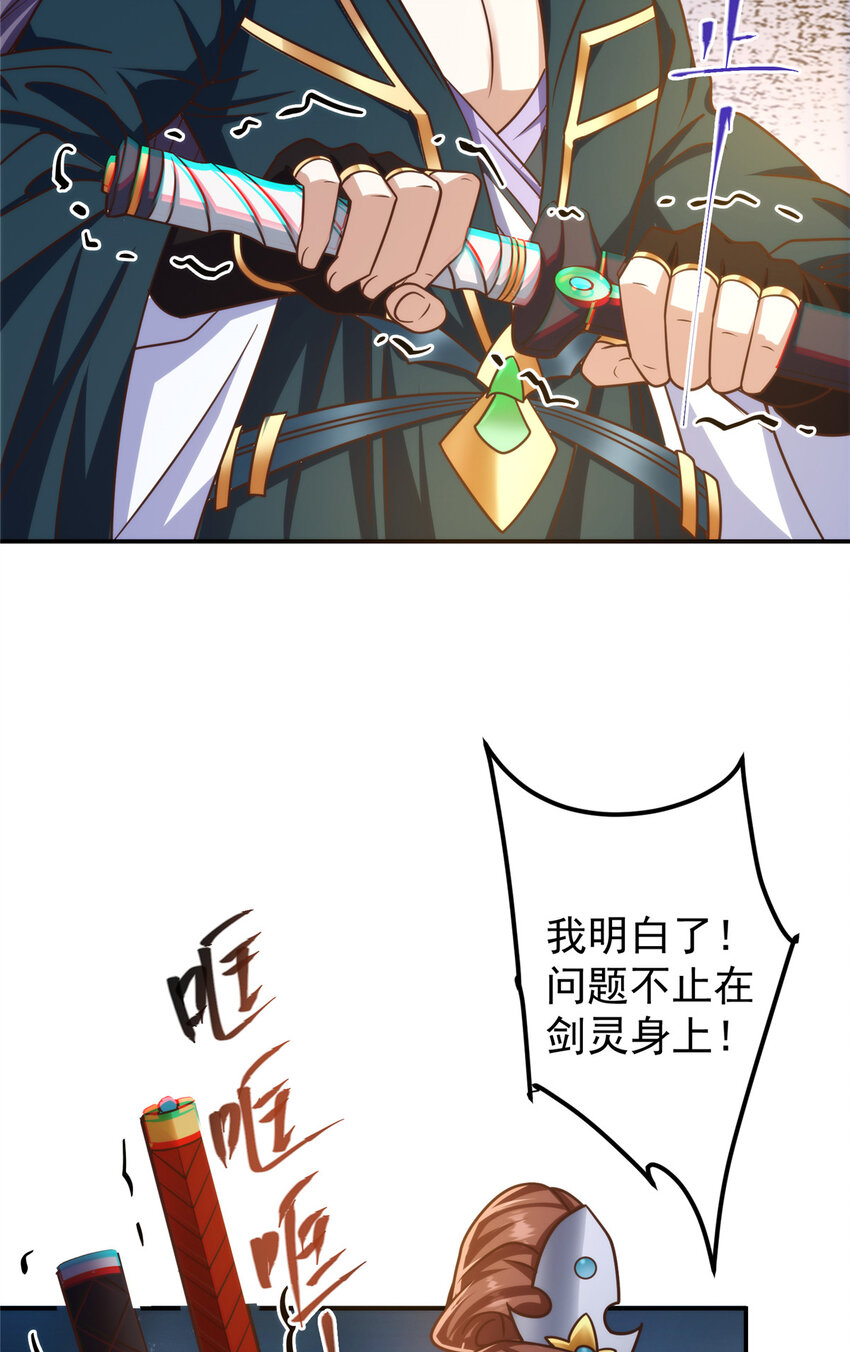 134 一眼压衆生！36