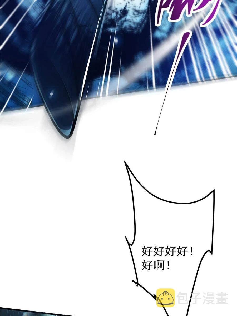 085 这一世我不会错过59