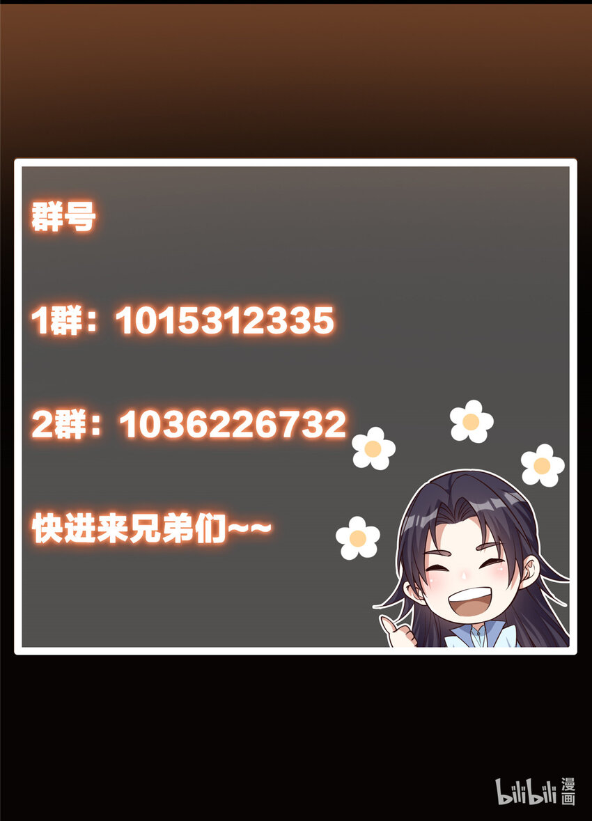 124 不愧是我54
