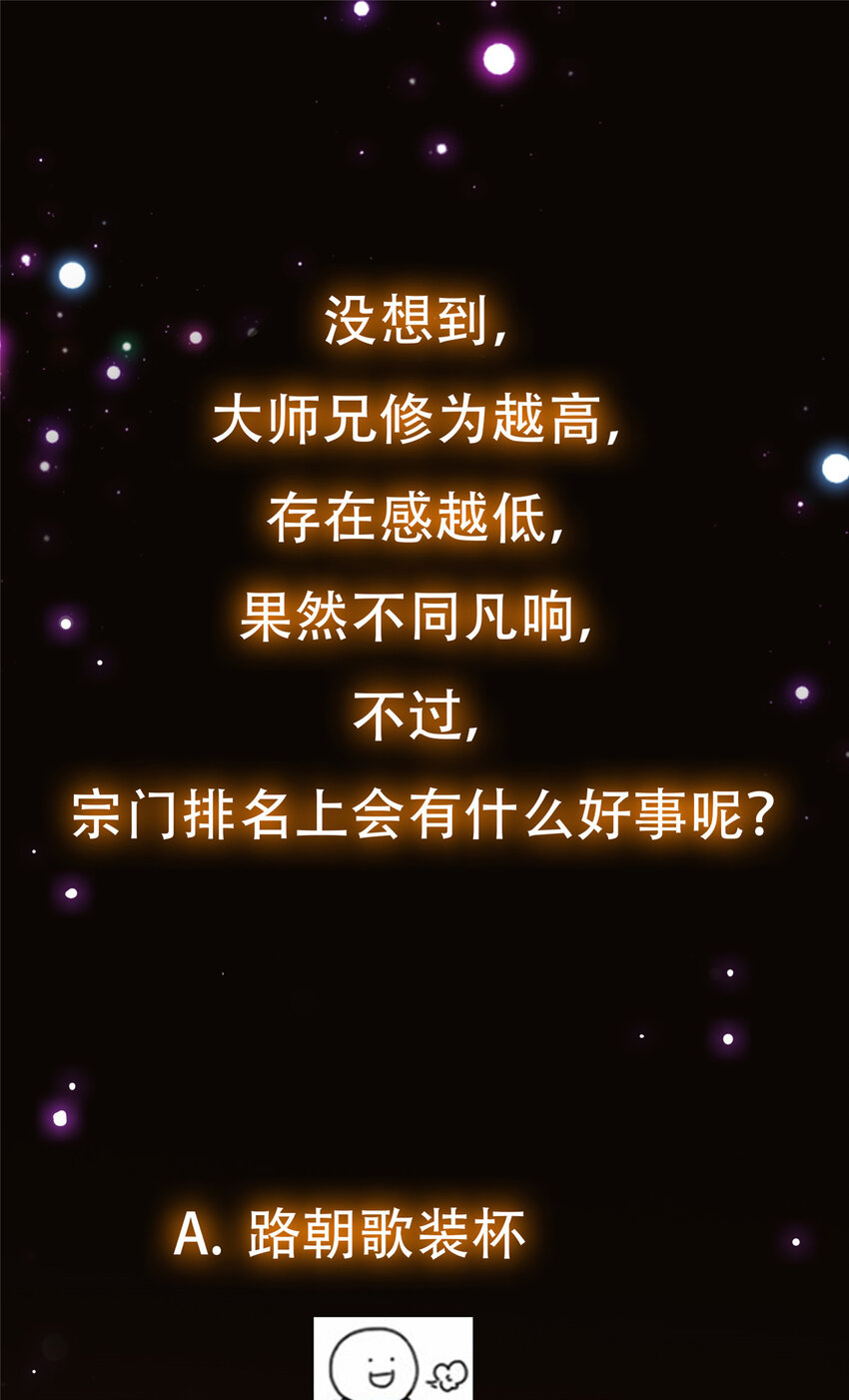 130 有点意思48
