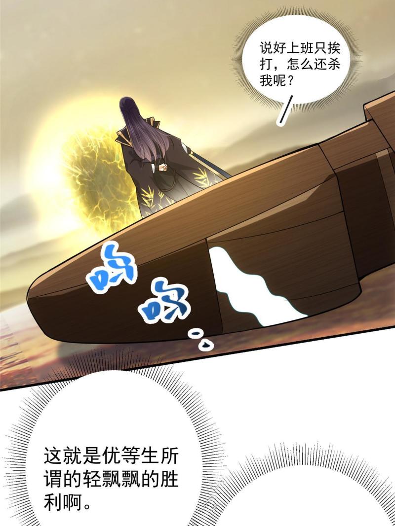 091 我平A带暴击11