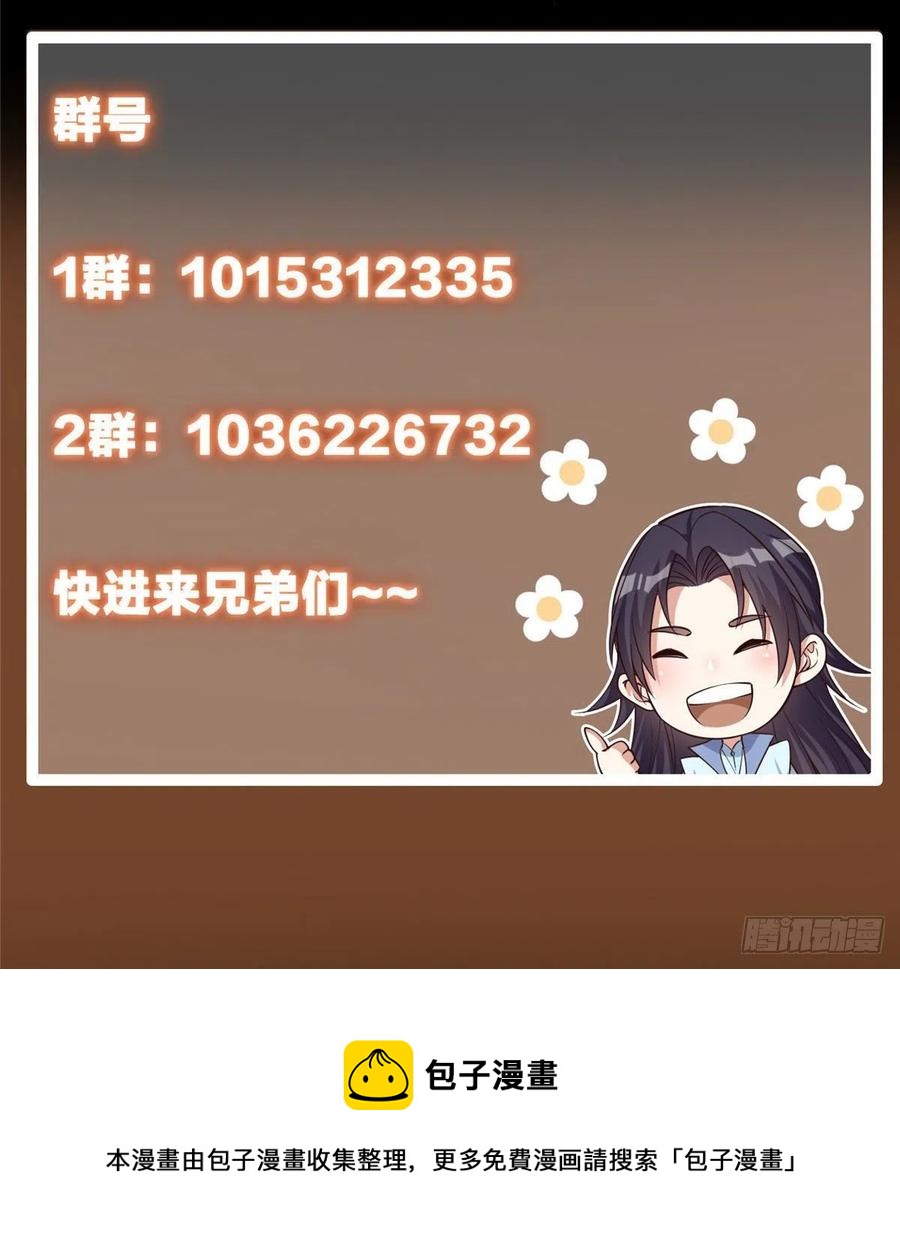 061 辗转难眠呀！39