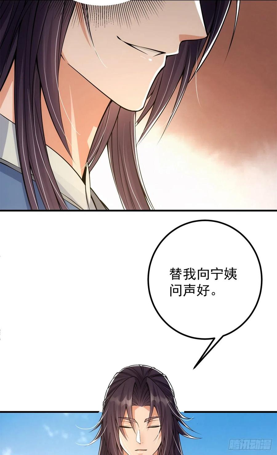 050 有关声望点的梦16