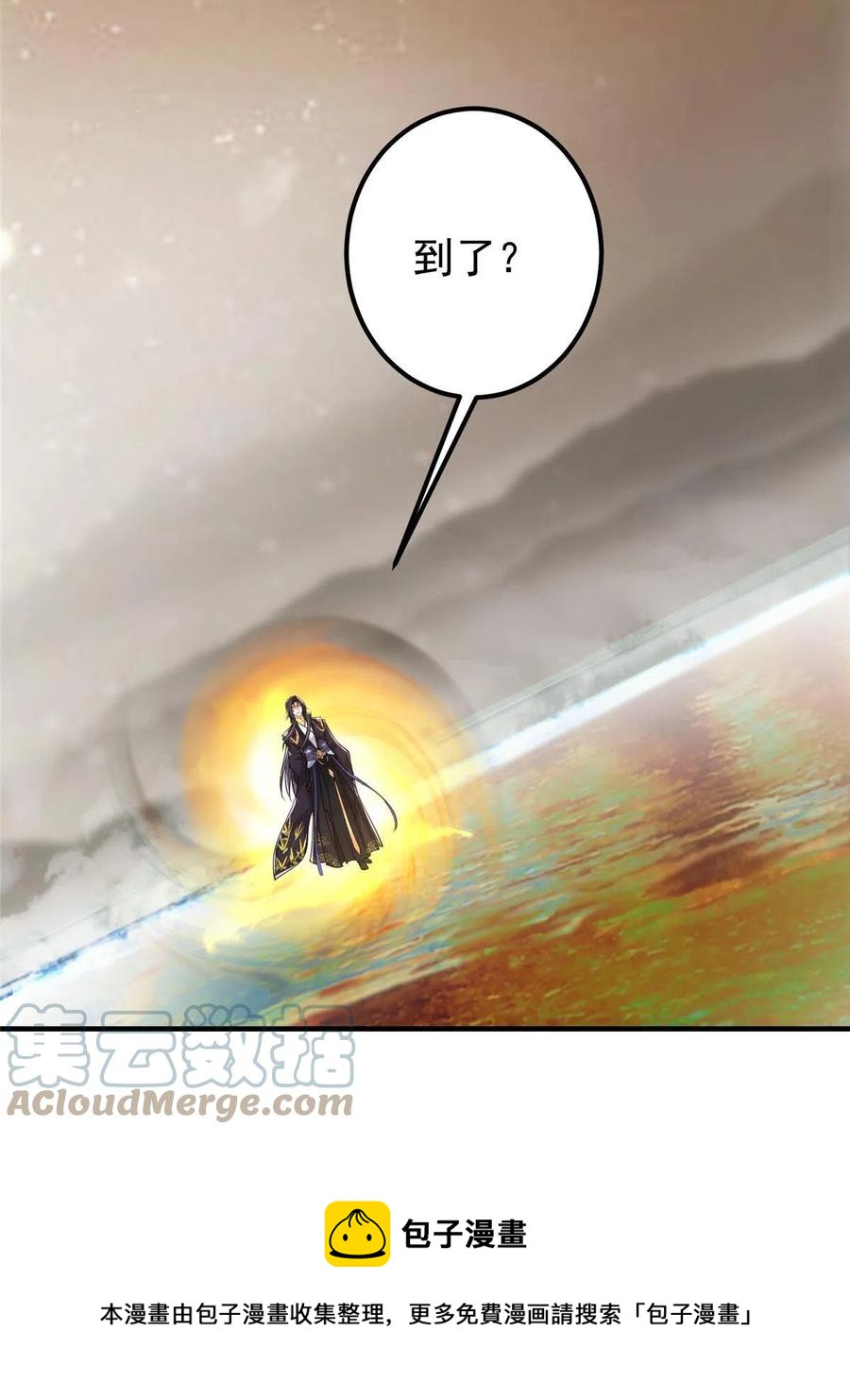 090 剑气试炼52