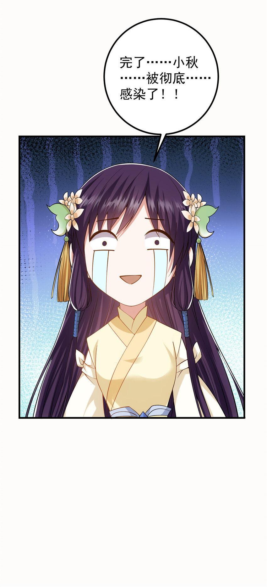 011 关於弟子的教育！39
