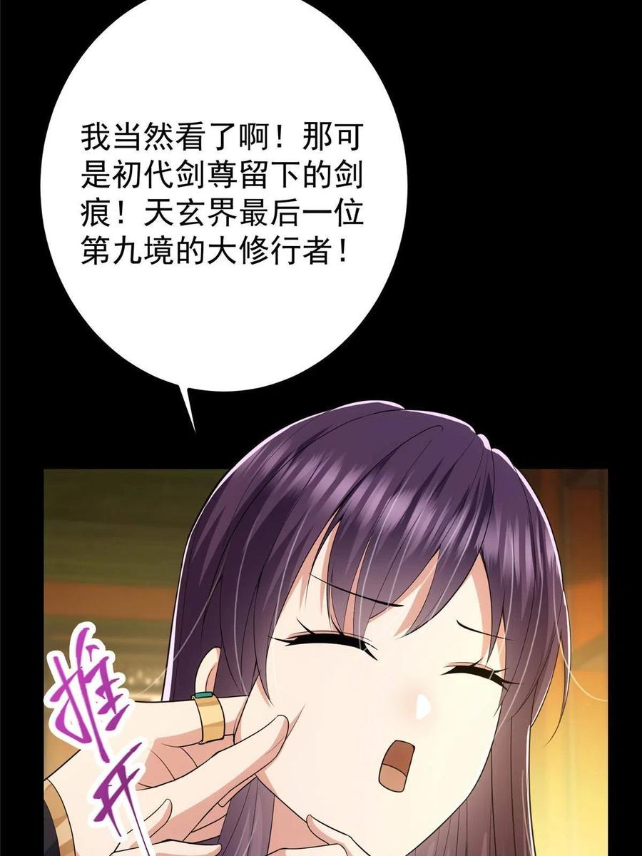 089 哥哥，你要做什麽？！7