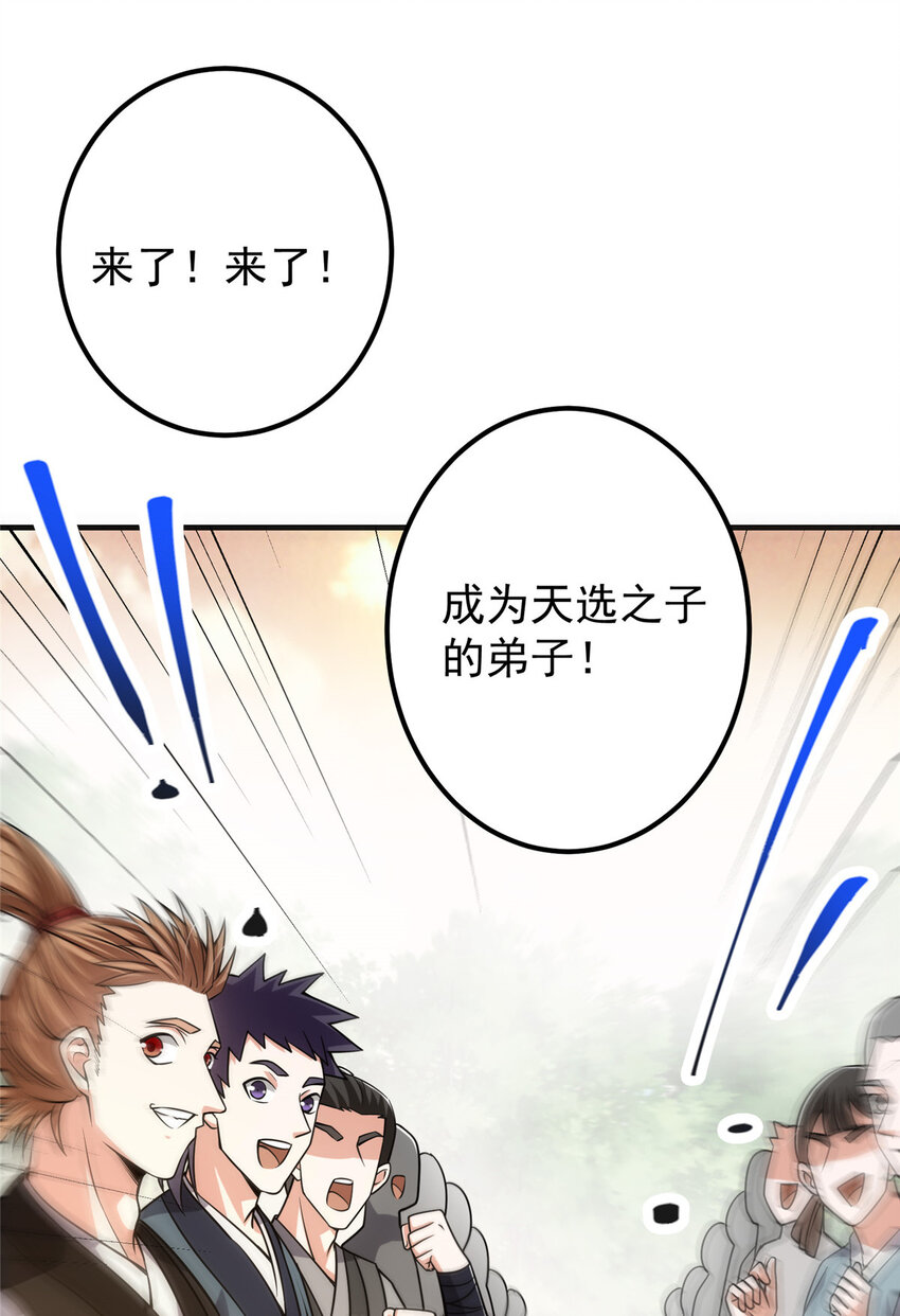 119 大爲震撼46