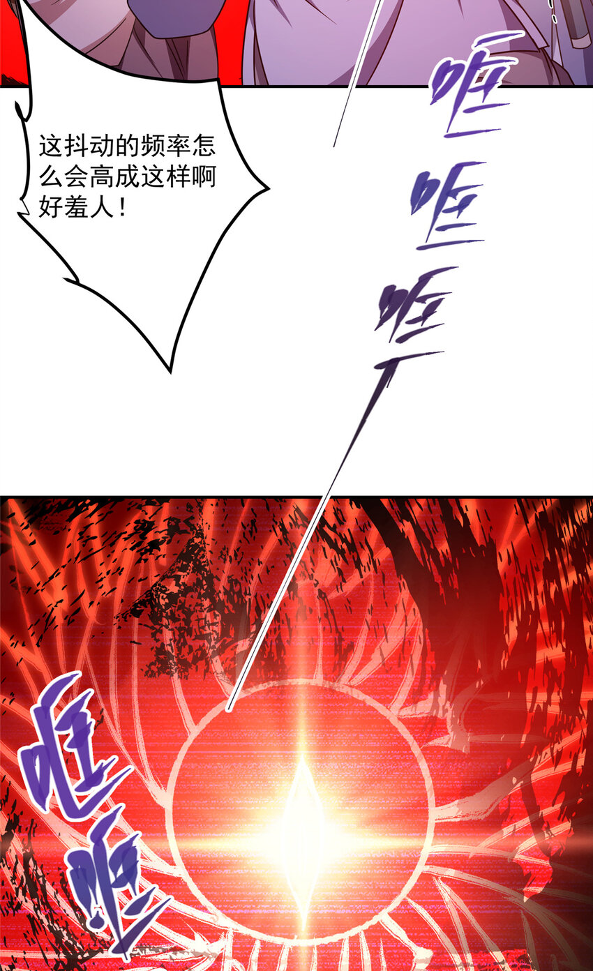 134 一眼压衆生！29