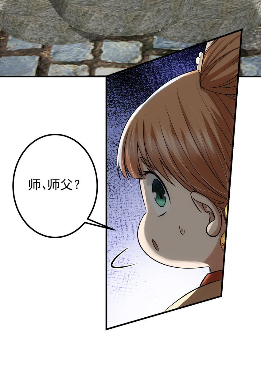 028 身爲妹妹的心思37